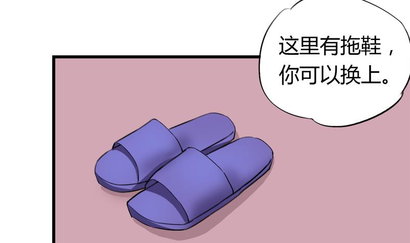 第40话 这是要告白吗-第40话