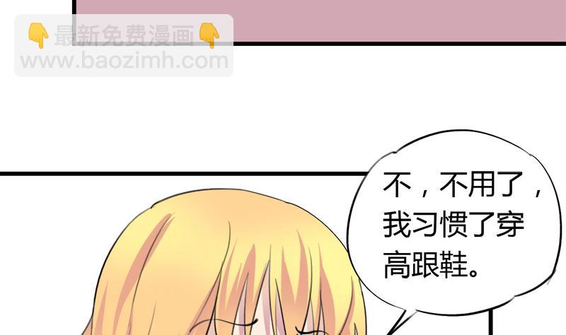 第40话 这是要告白吗-第40话