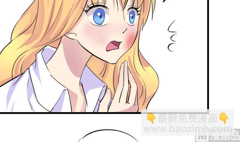 第40话 这是要告白吗-第40话