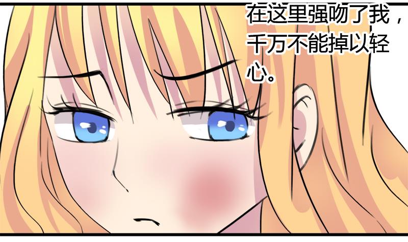 第40话 这是要告白吗-第40话