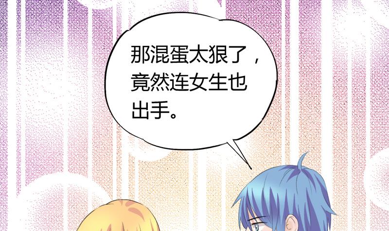 第40话 这是要告白吗-第40话