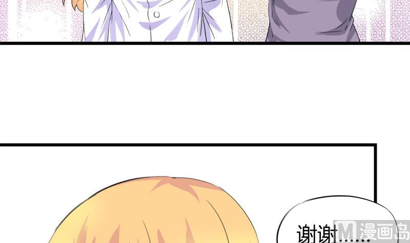 第40话 这是要告白吗-第40话
