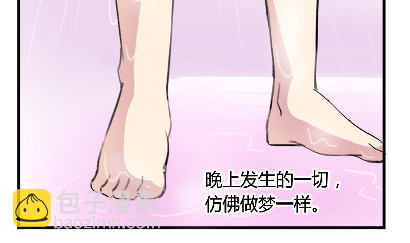 第40话 这是要告白吗-第40话