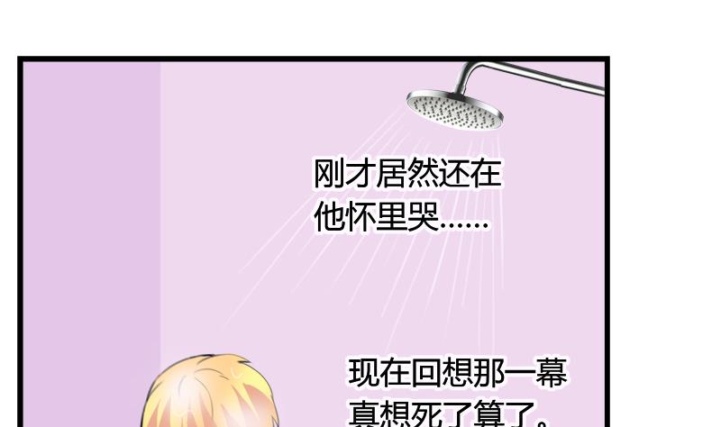 第40话 这是要告白吗-第40话