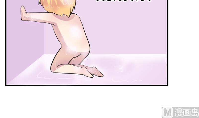 第40话 这是要告白吗-第40话