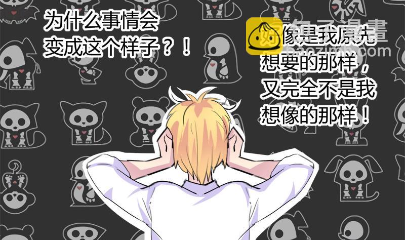 第42话 我到底是怎么了-第42话