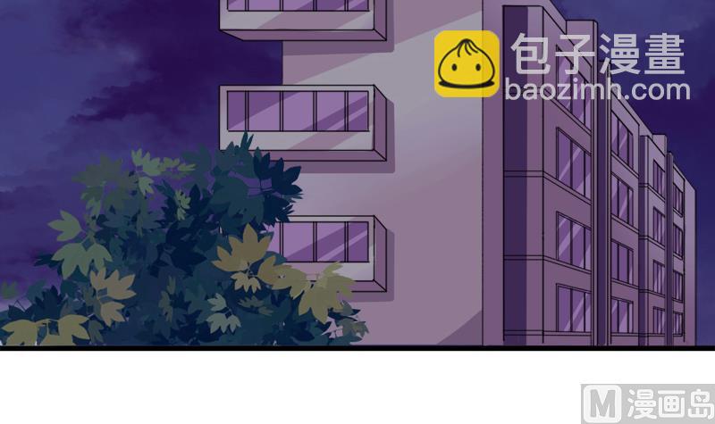 第42话 我到底是怎么了-第42话