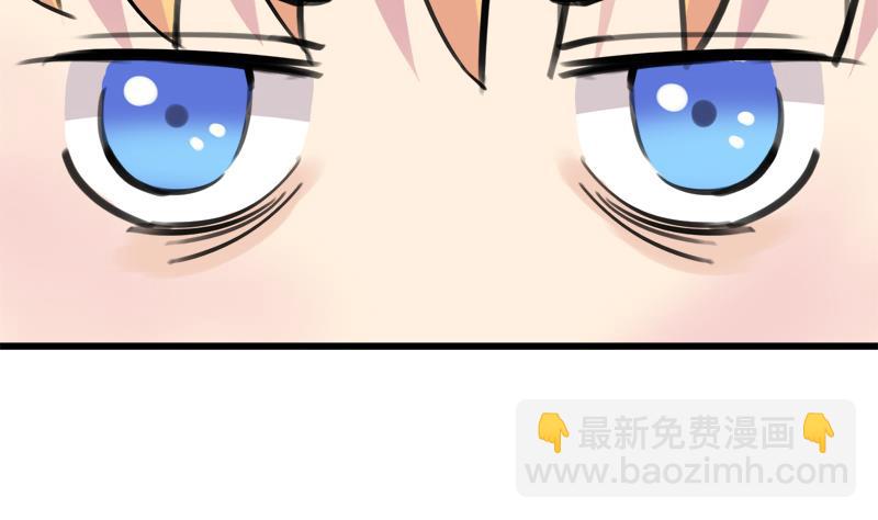 第42话 我到底是怎么了-第42话