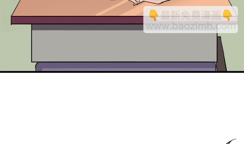 第42话 我到底是怎么了-第42话