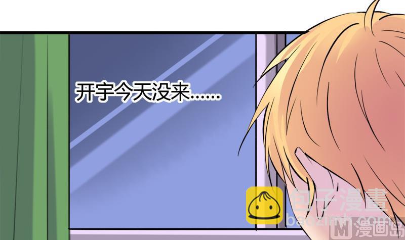第42话 我到底是怎么了-第42话