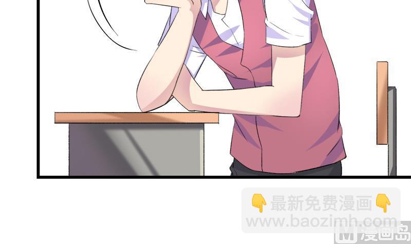 第42话 我到底是怎么了-第42话