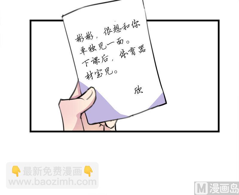 第42话 我到底是怎么了-第42话