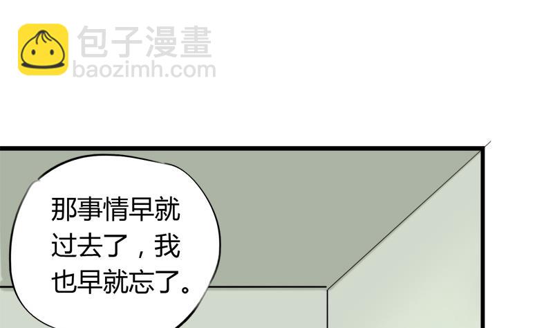 第44话 把我给你-第44话