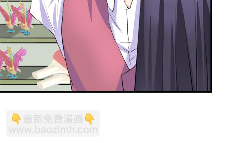 第44话 把我给你-第44话
