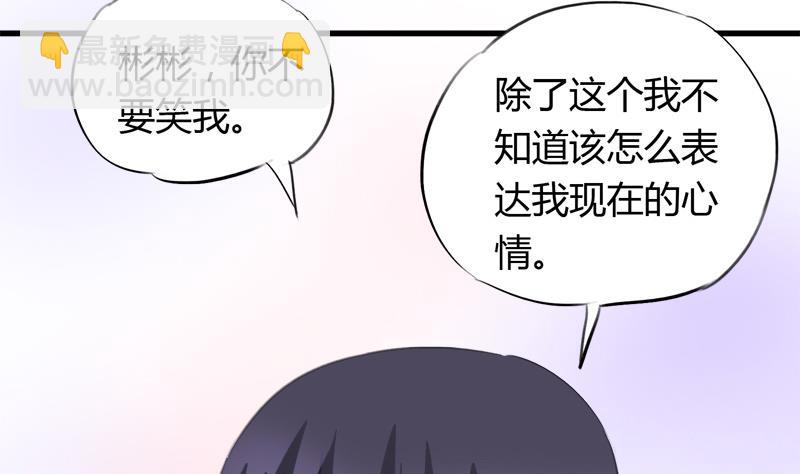 第44话 把我给你-第44话