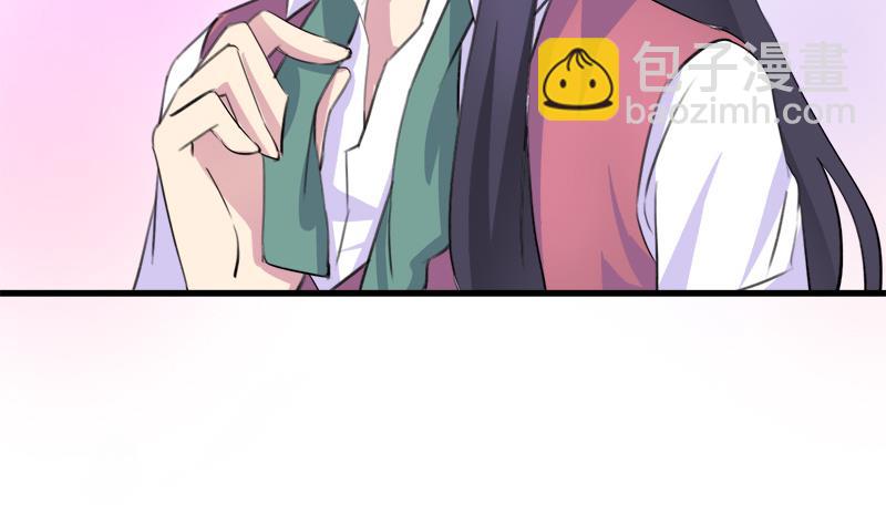 第44话 把我给你-第44话