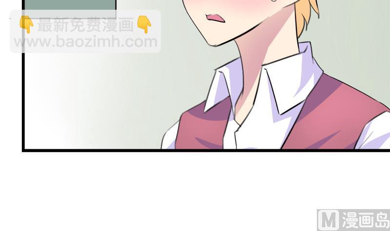 第44话 把我给你-第44话