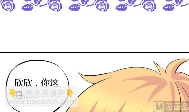 第44话 把我给你-第44话