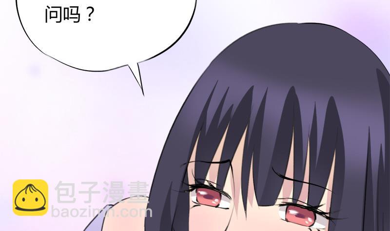 第44话 把我给你-第44话