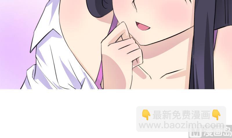 第44话 把我给你-第44话