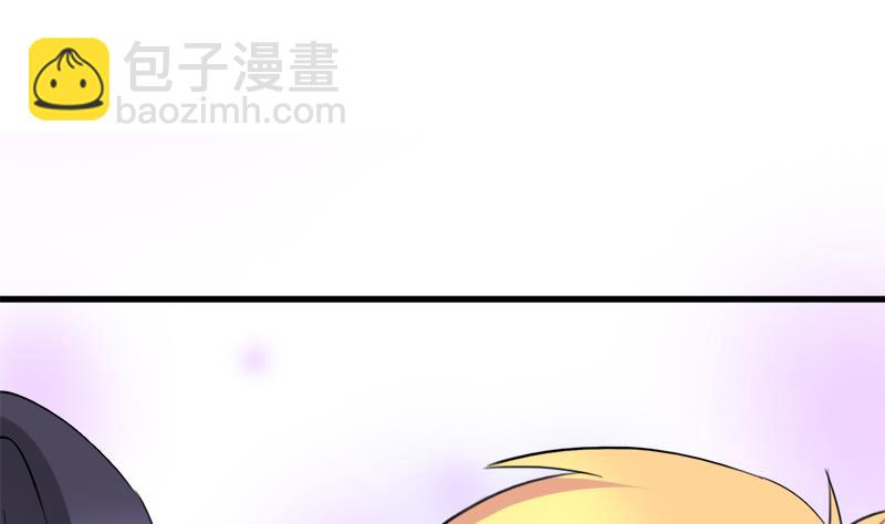 第44话 把我给你-第44话