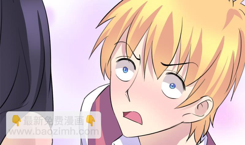 第44话 把我给你-第44话