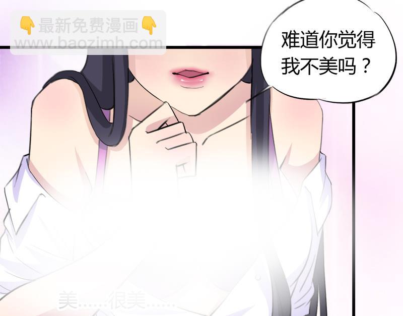 第44话 把我给你-第44话