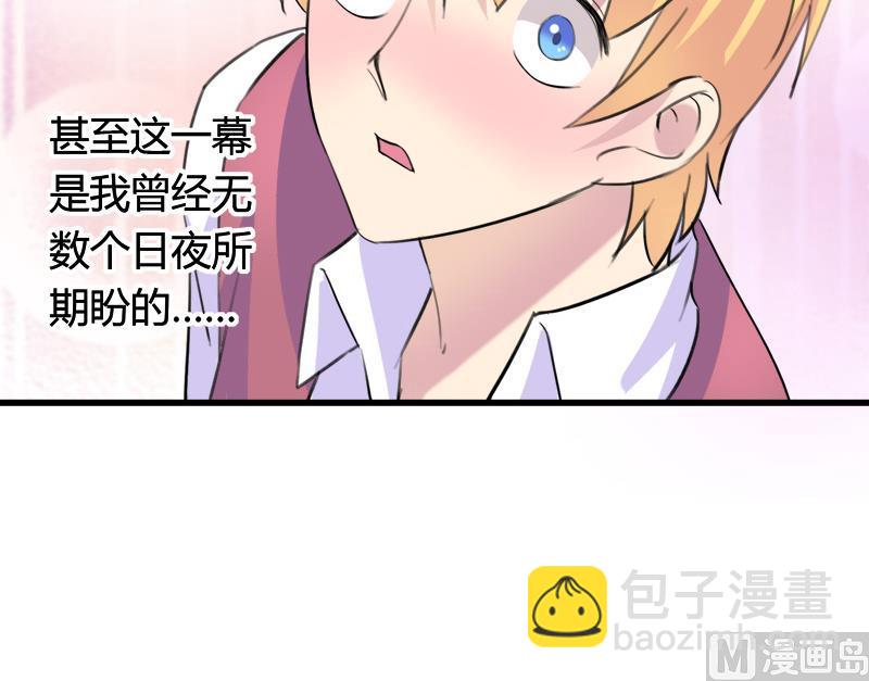 第44话 把我给你-第44话