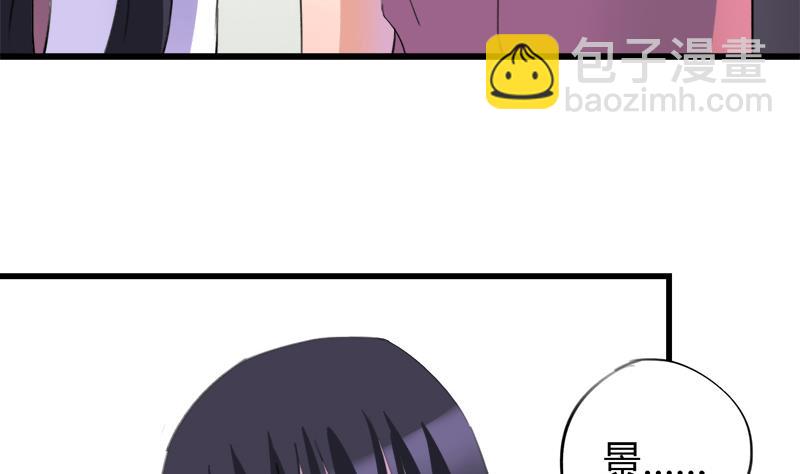 第46话 江景彦出手-第46话