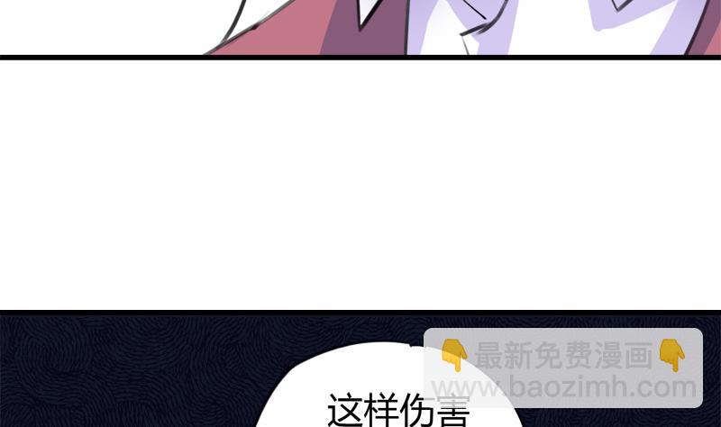 第46话 江景彦出手-第46话