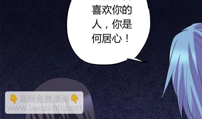 第46话 江景彦出手-第46话