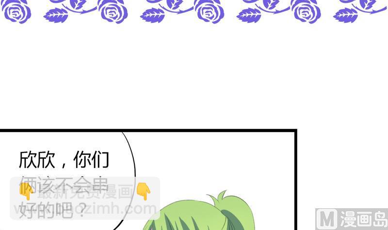 第46话 江景彦出手-第46话