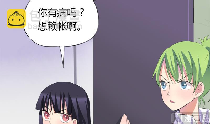 第46话 江景彦出手-第46话