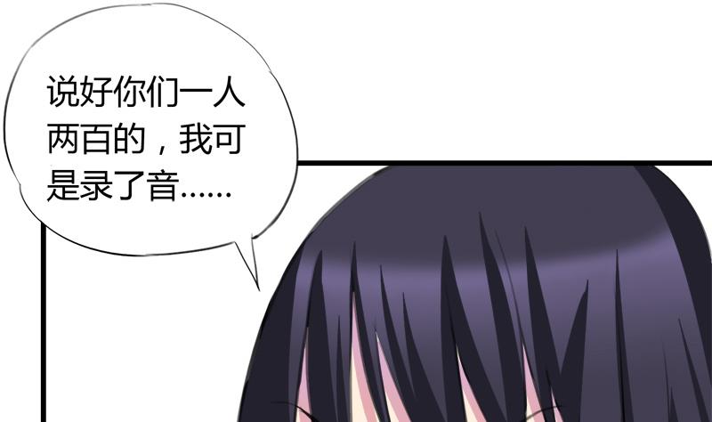 第46话 江景彦出手-第46话
