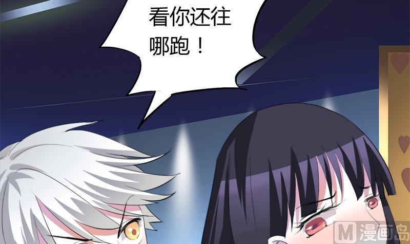 第48话 咎由自取的欣欣-第48话