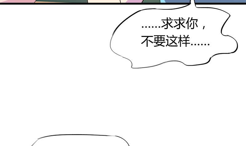 第48话 咎由自取的欣欣-第48话