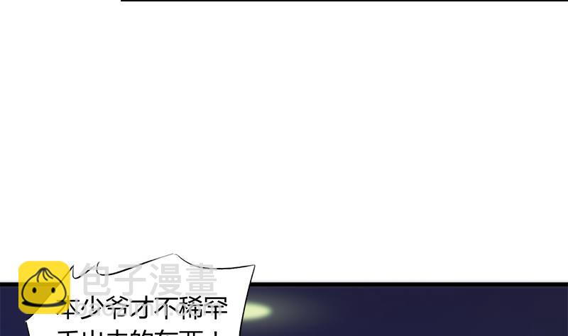 第48话 咎由自取的欣欣-第48话