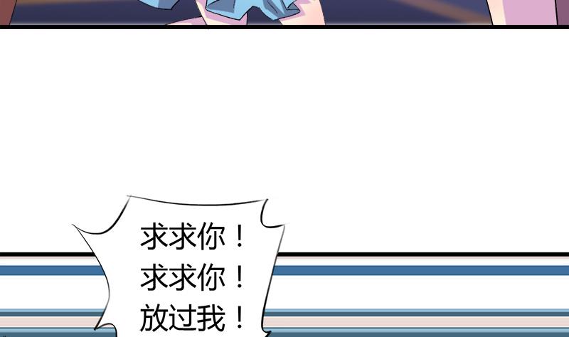 第48话 咎由自取的欣欣-第48话
