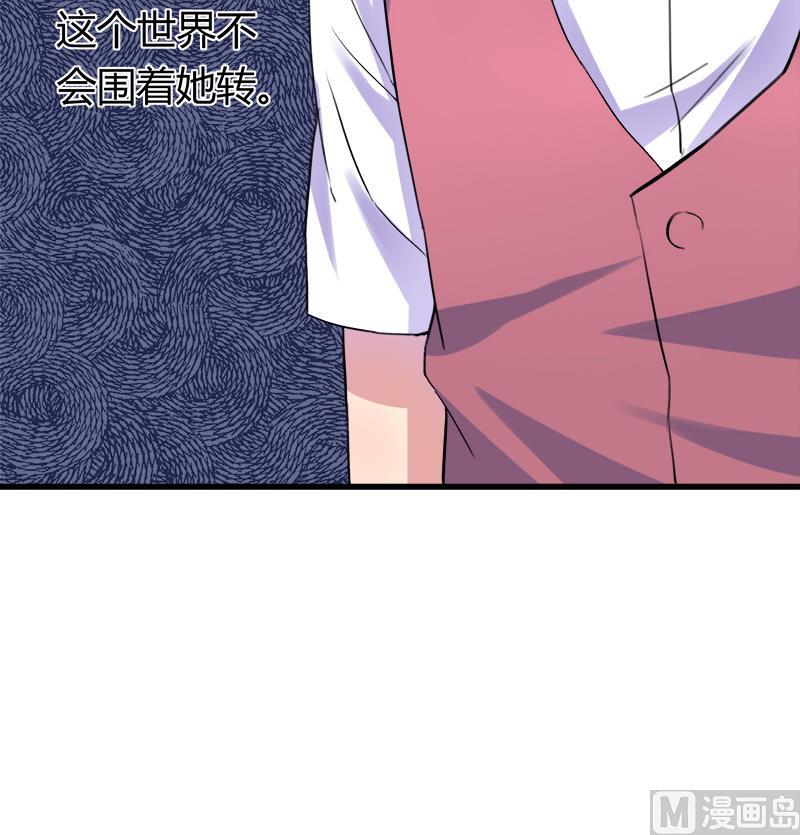 第48话 咎由自取的欣欣-第48话