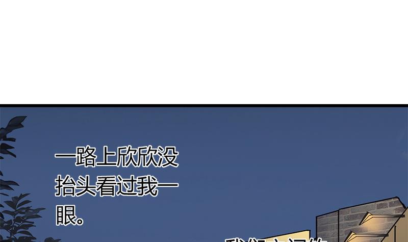 第50话 对不起(1/2)-第50话