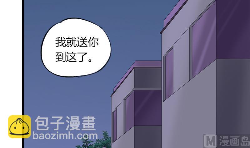 第50话 对不起(1/2)-第50话