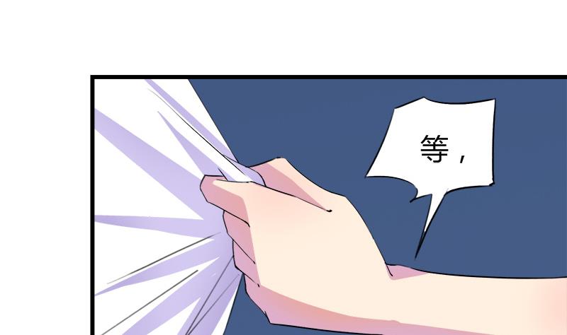 第50话 对不起(1/2)-第50话