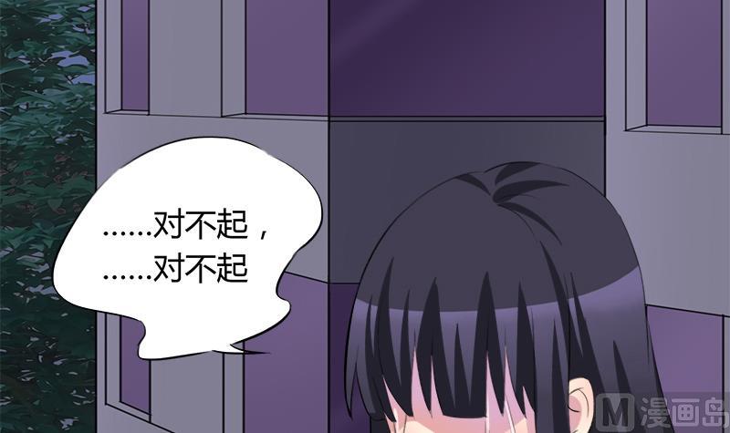 第50话 对不起(1/2)-第50话