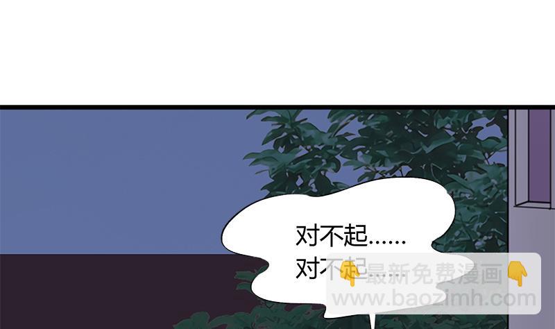 第50话 对不起(1/2)-第50话