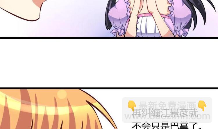 第6话 挽不回的情(1/2)-第6话