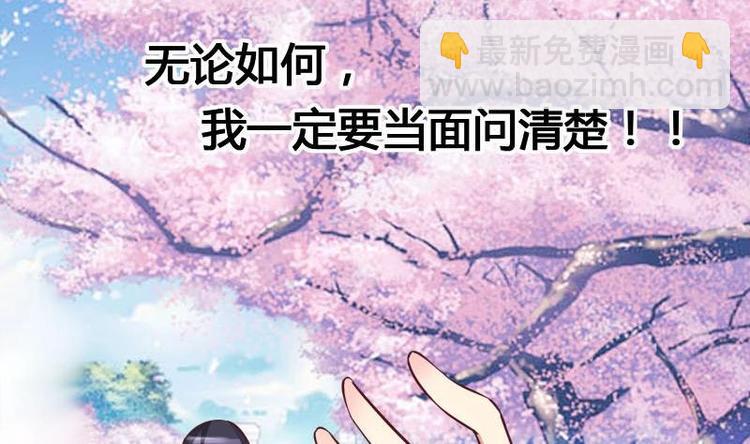 第6话 挽不回的情(1/2)-第6话
