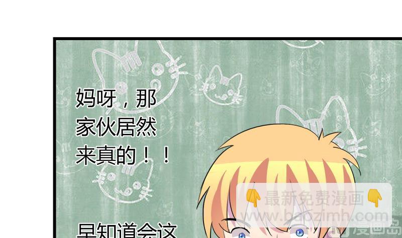 第52话 冰冰出场-第52话