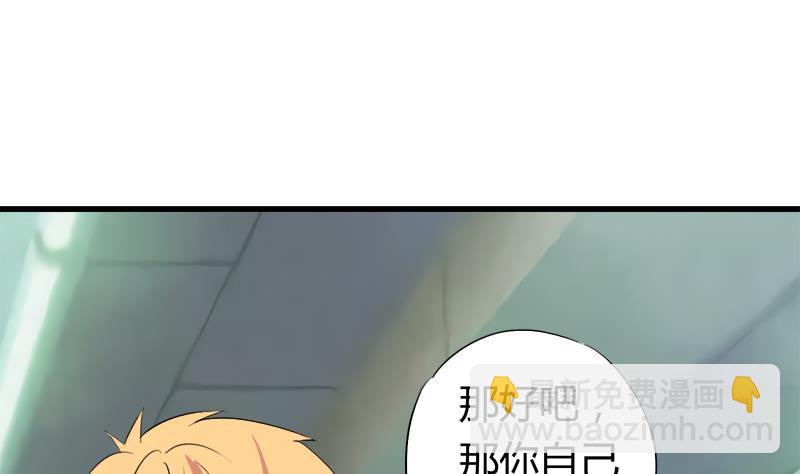 第52话 冰冰出场-第52话