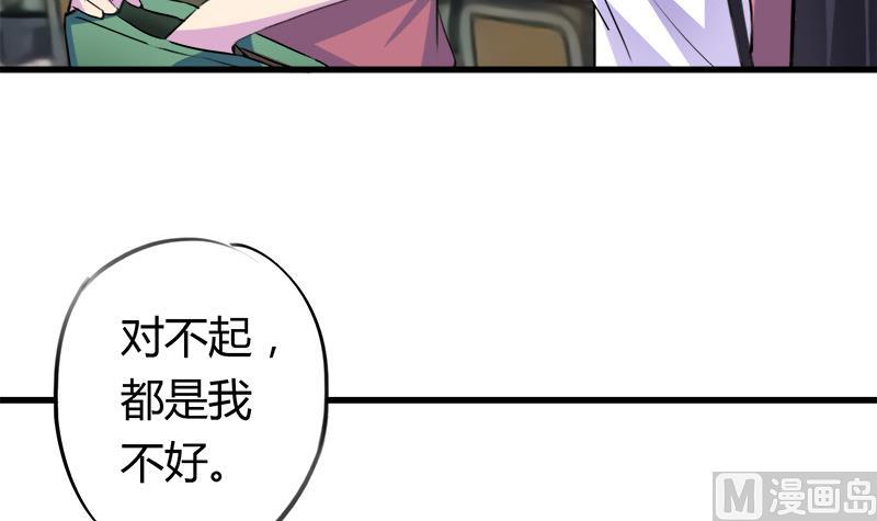 第52话 冰冰出场-第52话