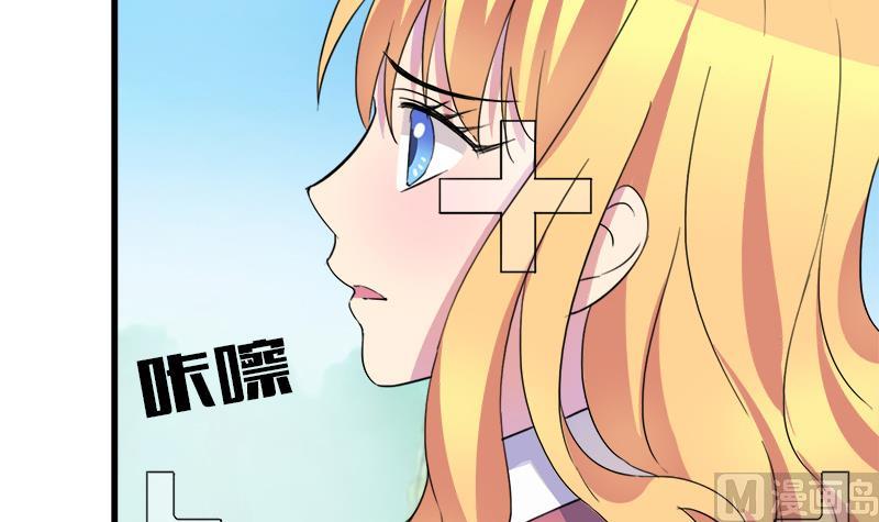 第54话 景彦的告白(1/2)-第54话